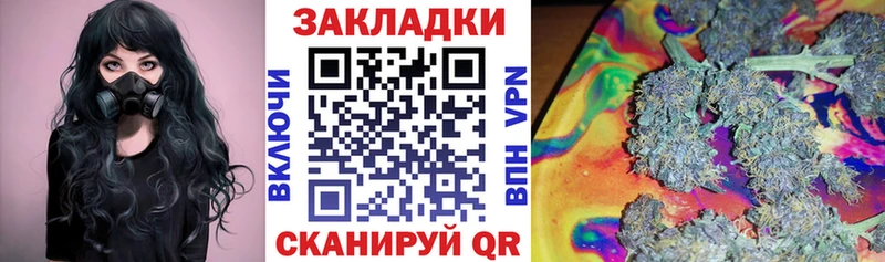 Купить наркоту Яблоновский Альфа ПВП Бошки Шишки МЕФ ГАШИШ