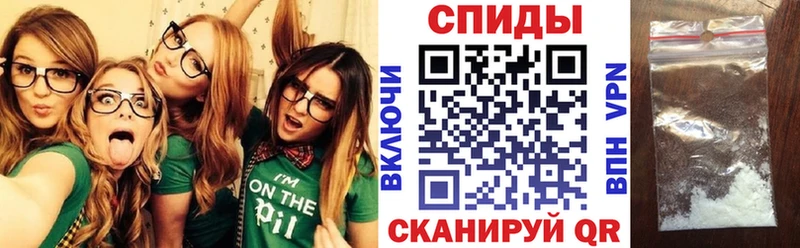 наркошоп  Яблоновский  Амфетамин Premium 