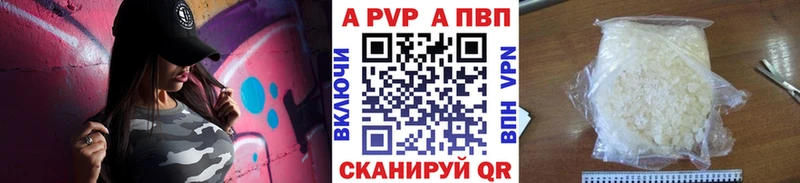 A PVP крисы CK Яблоновский