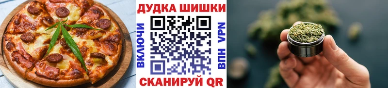 наркотики KRAKEN ССЫЛКА Еда ТГК конопля Яблоновский