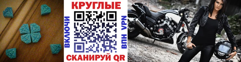 ЭКСТАЗИ DUBAI  Яблоновский 