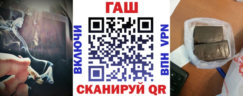 ГАШИШ Изолятор  Яблоновский 