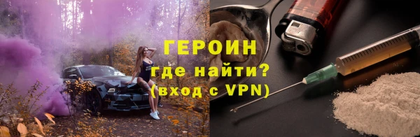 ПСИЛОЦИБИНОВЫЕ ГРИБЫ Абаза