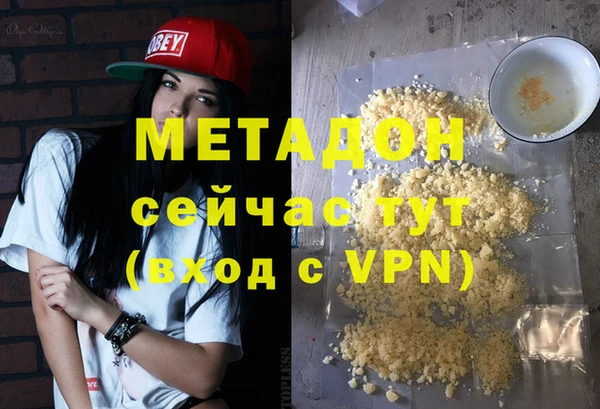 ПСИЛОЦИБИНОВЫЕ ГРИБЫ Абаза
