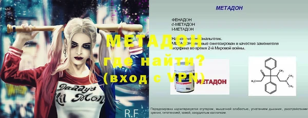 кокс Абинск