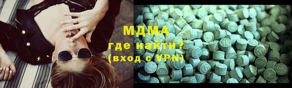 бутик Абдулино