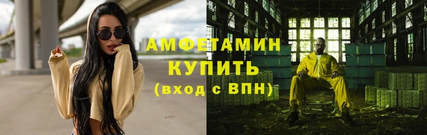 бутик Абдулино