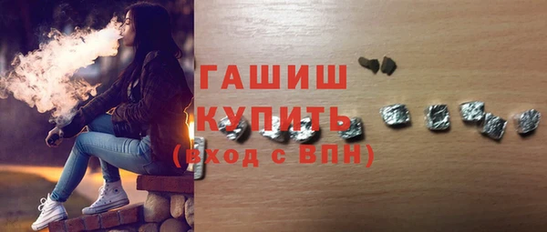 бутик Абдулино