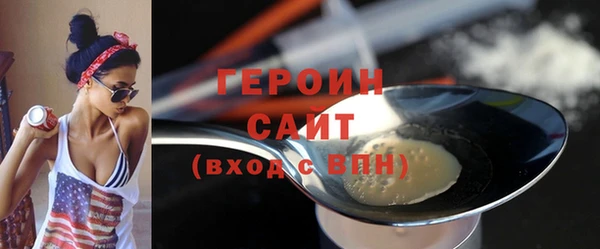 ПСИЛОЦИБИНОВЫЕ ГРИБЫ Абаза