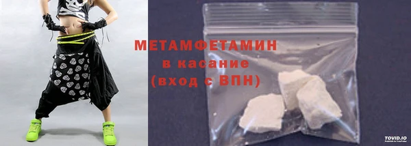 бутик Абдулино