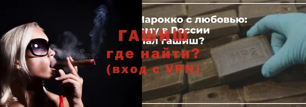 бутик Абдулино