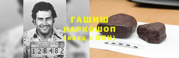 ПСИЛОЦИБИНОВЫЕ ГРИБЫ Абаза
