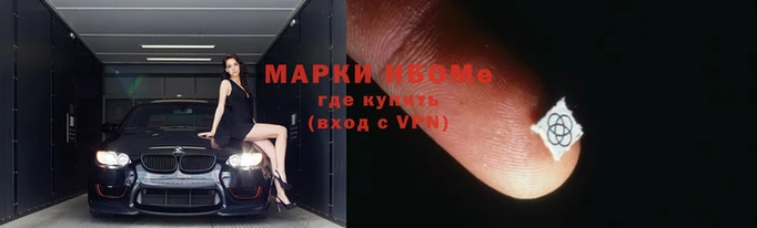 кокс Абинск