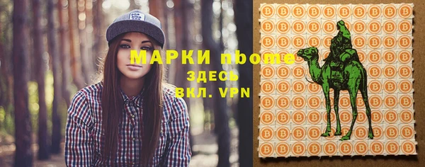 бутик Абдулино
