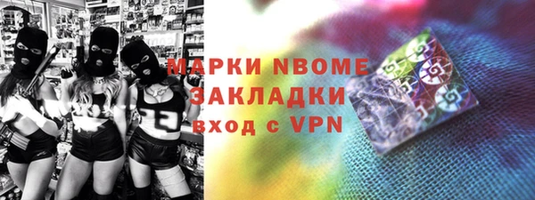 ПСИЛОЦИБИНОВЫЕ ГРИБЫ Абаза
