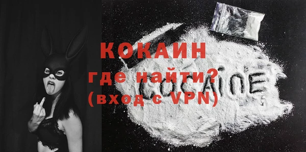 бутик Абдулино