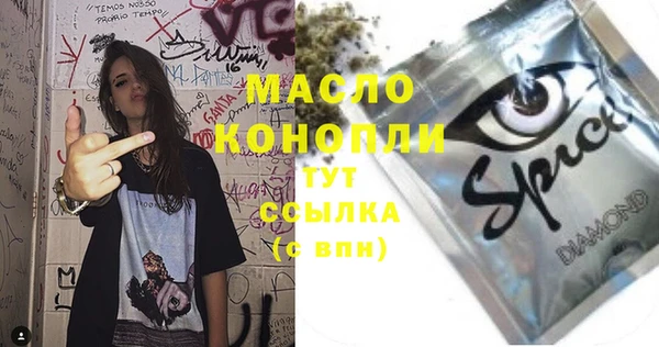 бутик Абдулино