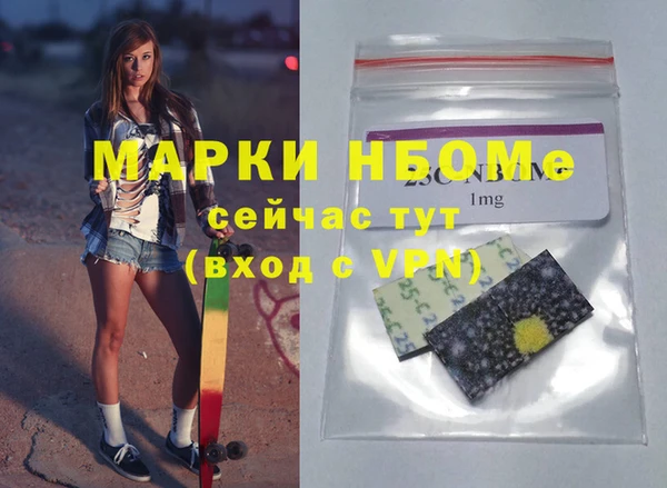 ПСИЛОЦИБИНОВЫЕ ГРИБЫ Абаза