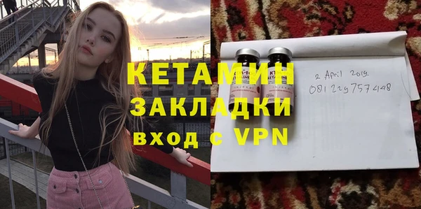 бутик Абдулино