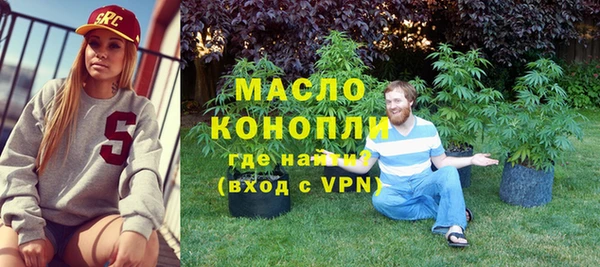 бутик Абдулино