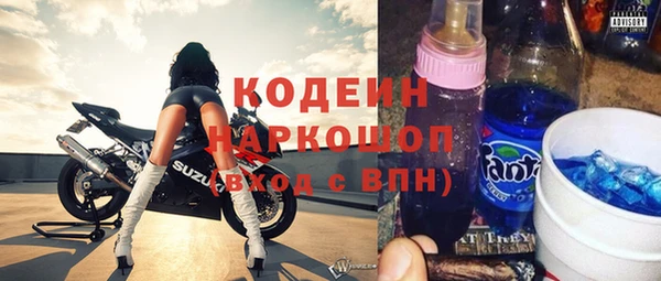 бутик Абдулино