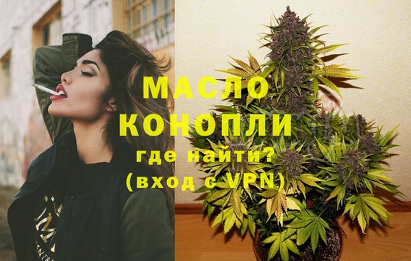 бутик Абдулино
