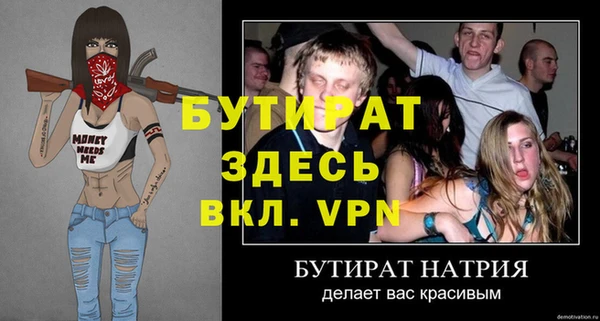 бутик Абдулино