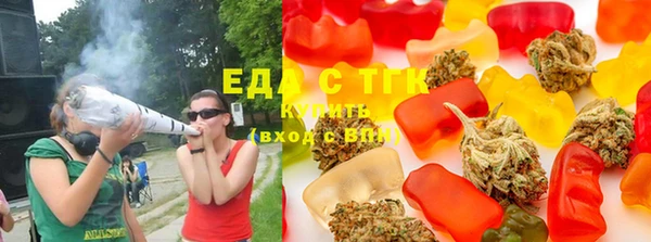 бутик Абдулино