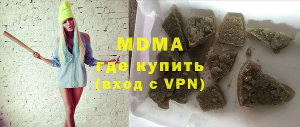 ПСИЛОЦИБИНОВЫЕ ГРИБЫ Абаза