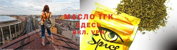 бутик Абдулино