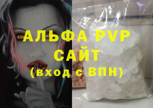 бутик Абдулино