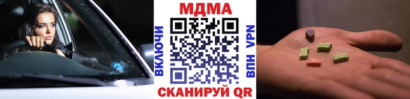 МДМА Molly  дарк нет клад  Яблоновский 