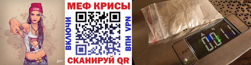 закладки  Яблоновский  Меф 4 MMC 