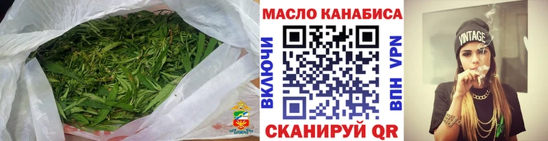 Дистиллят ТГК вейп дарнет шоп Яблоновский