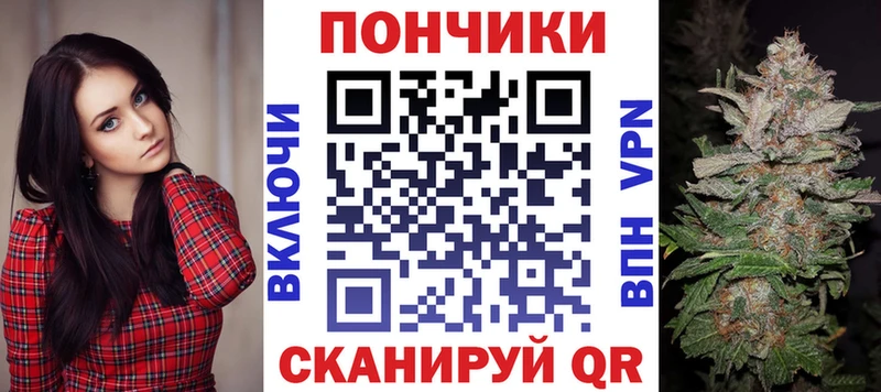 продажа наркотиков  Яблоновский  Марихуана марихуана 